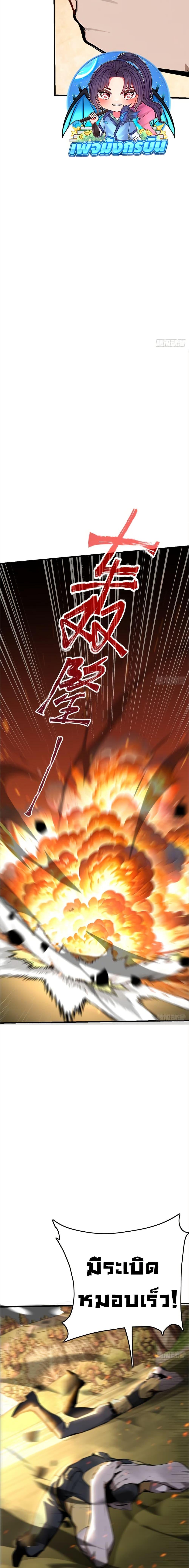 Manga-lc-com อ่านมังงะ อ่านการ์ตูน ออนไลน์ ฟรี Mythical Invasion I Slay Gods on Earth ตอนที่ 1 2 3 4 5 6 7 8 9 10 11 12 13 14 ฟรี ไม่มีโฆษณา Manga-lc - อ่าน มังงะ อ่าน การ์ตูน ออนไลน์ อ่านมังงะ ฟรี