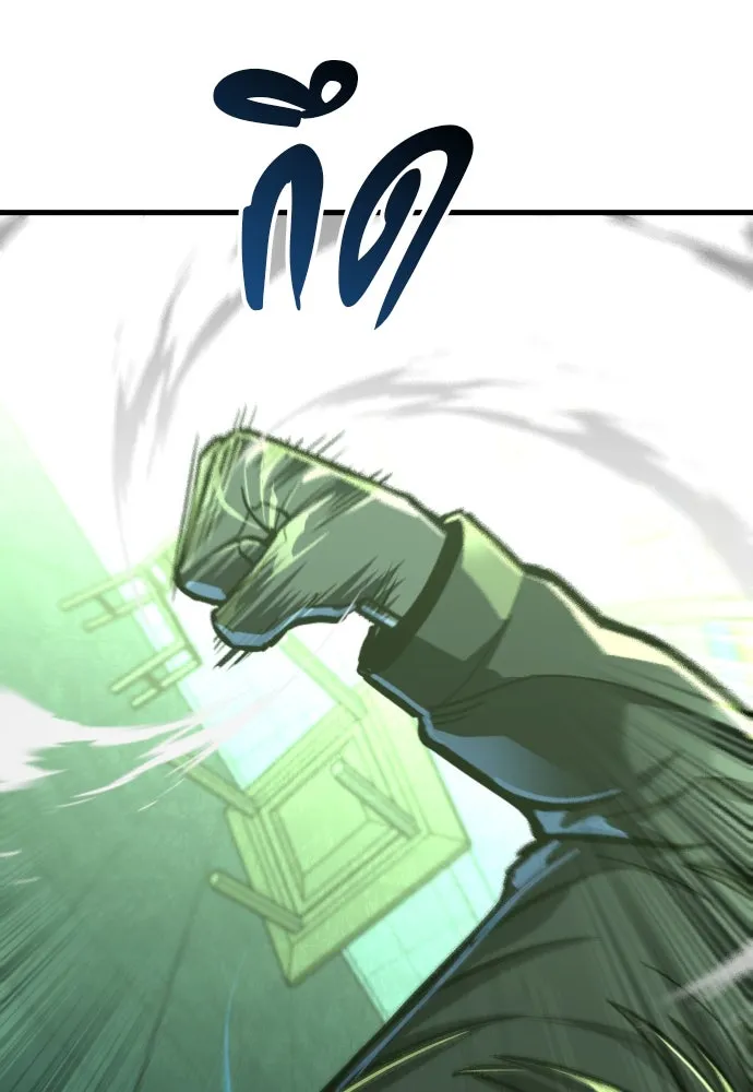 มือพิพากษา ตอนที่ 30 รูปที่ 16