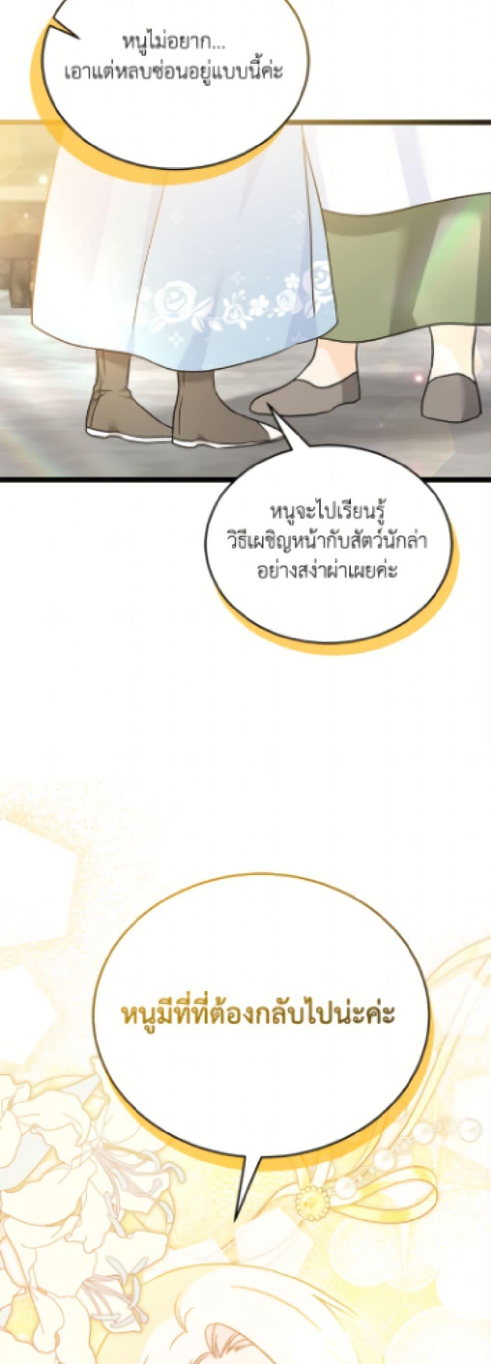 Manga-lc-com อ่านมังงะ อ่านการ์ตูน ออนไลน์ ฟรี The Symbiotic Relationship Between a Panther and a Rabbit ตอนที่ 1 2 3 4 5 6 7 8 9 10 11 12 13 14 ฟรี ไม่มีโฆษณา Manga-lc - อ่าน มังงะ อ่าน การ์ตูน ออนไลน์ อ่านมังงะ ฟรี