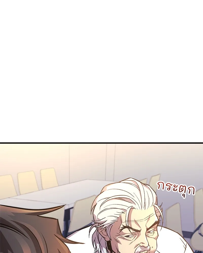 สัปดาห์นี้งดอัปตอนใหม่ ตอนที่ 50 รูปที่ 19