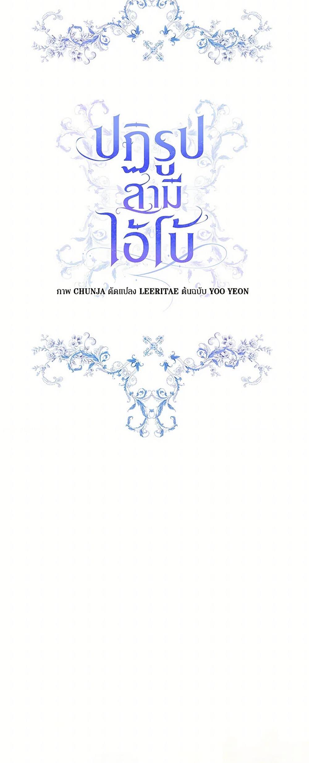 Manga-lc-com อ่านมังงะ อ่านการ์ตูน ออนไลน์ ฟรี Reforming My Regretful Husband ตอนที่ 1 2 3 4 5 6 7 8 9 10 11 12 13 14 ฟรี ไม่มีโฆษณา Manga-lc - อ่าน มังงะ อ่าน การ์ตูน ออนไลน์ อ่านมังงะ ฟรี