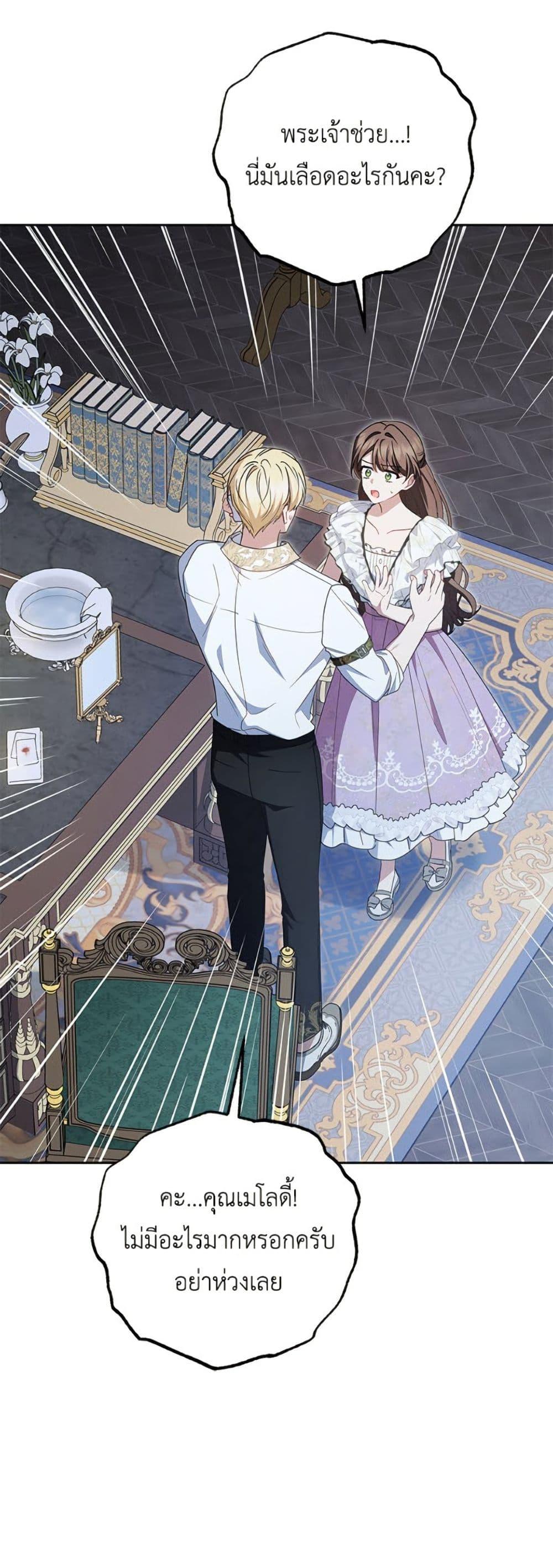 Manga-lc-com อ่านมังงะ อ่านการ์ตูน ออนไลน์ ฟรี The Villainess Is Shy In Receiving Love ตอนที่ 1 2 3 4 5 6 7 8 9 10 11 12 13 14 ฟรี ไม่มีโฆษณา Manga-lc - อ่าน มังงะ อ่าน การ์ตูน ออนไลน์ อ่านมังงะ ฟรี