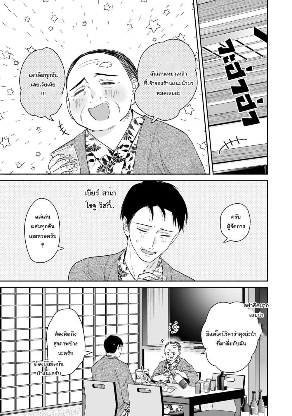 Manga-lc-com อ่านมังงะ อ่านการ์ตูน ออนไลน์ ฟรี Misato-san wa Amasugi Joushi ni Chotto Kibishii ตอนที่ 1 2 3 4 5 6 7 8 9 10 11 12 13 14 ฟรี ไม่มีโฆษณา Manga-lc - อ่าน มังงะ อ่าน การ์ตูน ออนไลน์ อ่านมังงะ ฟรี