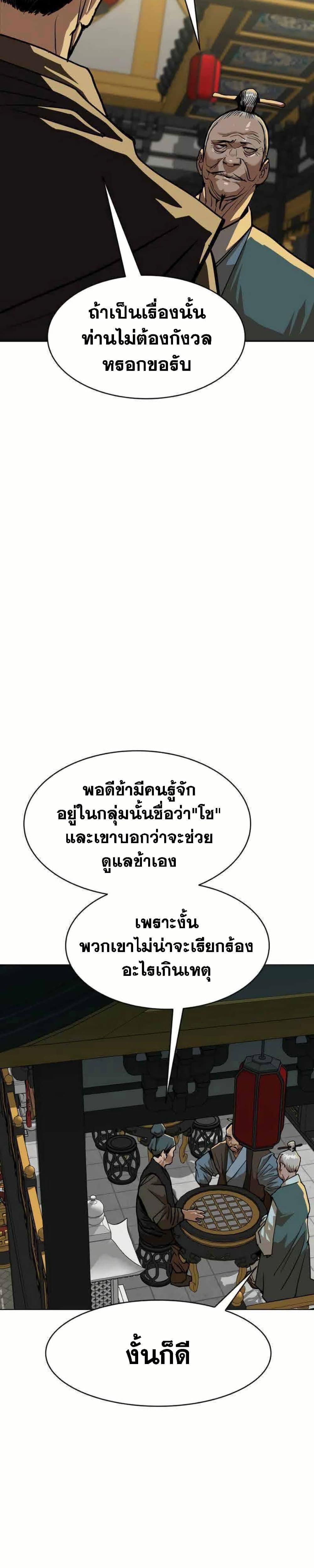 Manga-lc-com อ่านมังงะ อ่านการ์ตูน ออนไลน์ ฟรี The Tales of Heaven and Earth ตอนที่ 1 2 3 4 5 6 7 8 9 10 11 12 13 14 ฟรี ไม่มีโฆษณา Manga-lc - อ่าน มังงะ อ่าน การ์ตูน ออนไลน์ อ่านมังงะ ฟรี