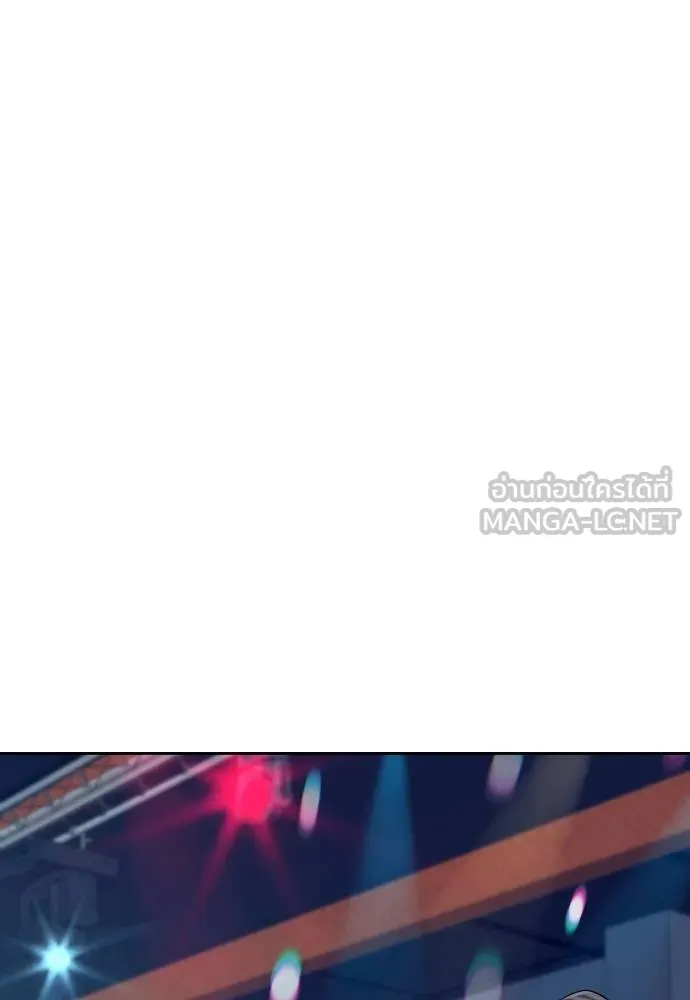 หลานอัจฉริยะ ตอนที่ 23 รูปที่ 89