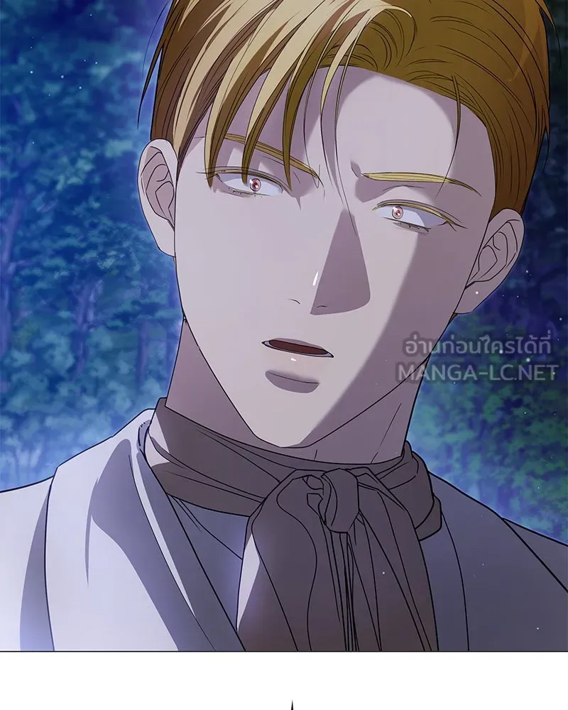กำราบรักร้ายนายจอมพยศ ตอนที่ 39 รูปที่ 135
