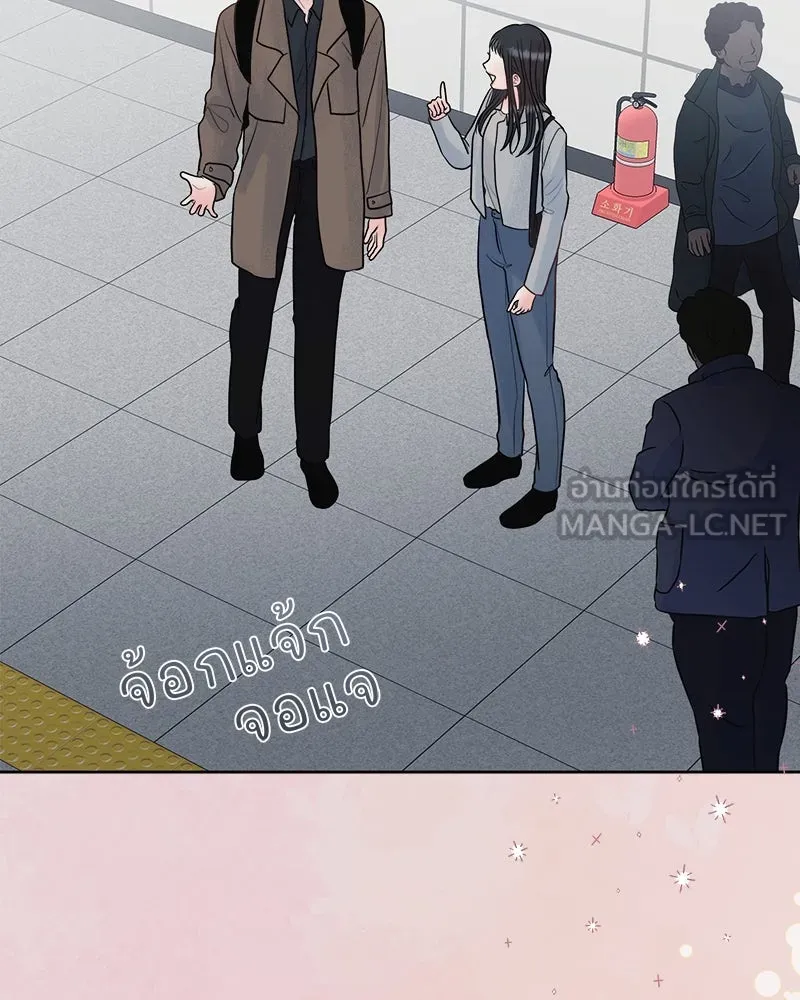 รักนี้ไม่ต้องมีเซนส์ ตอนที่ 12 รูปที่ 57
