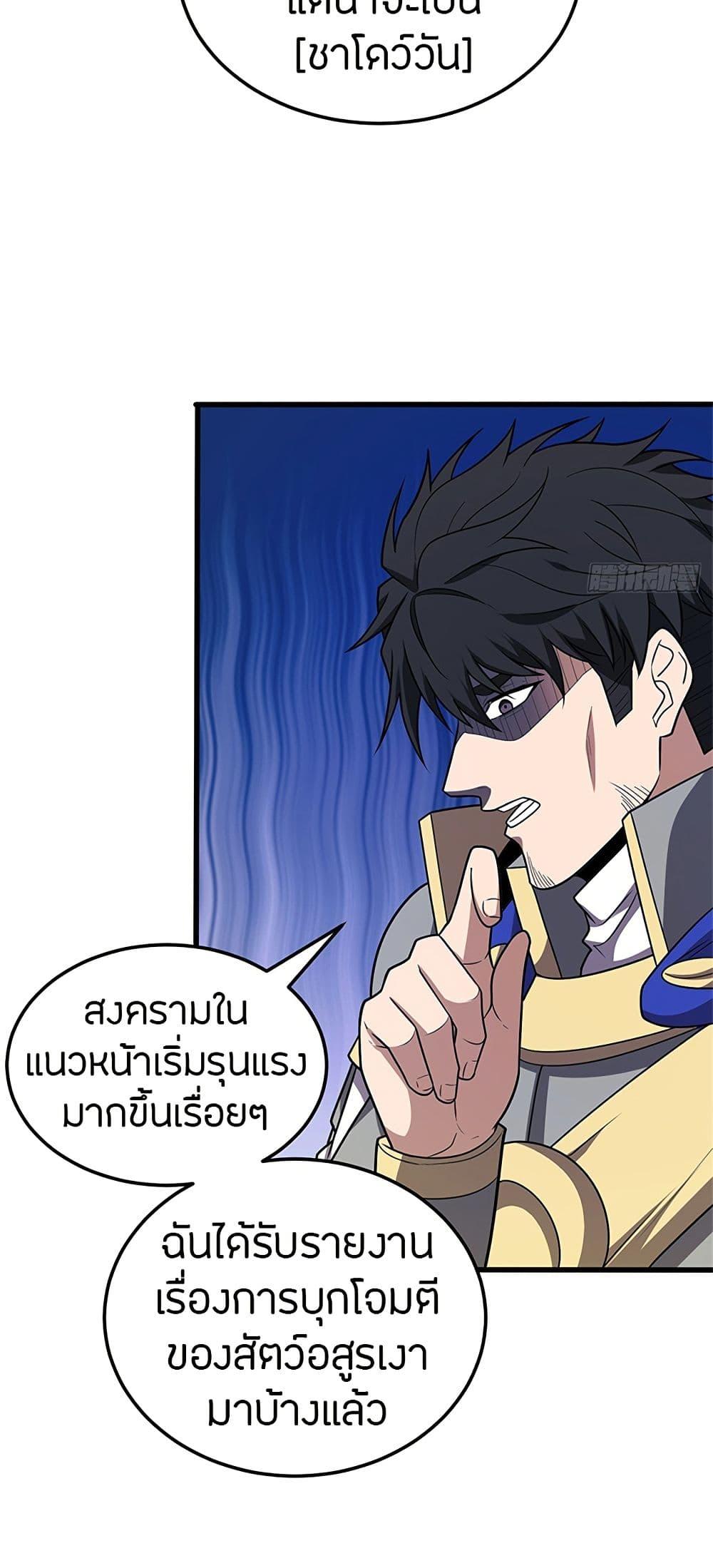 Manga-lc-com อ่านมังงะ อ่านการ์ตูน ออนไลน์ ฟรี My Dragon System ตอนที่ 1 2 3 4 5 6 7 8 9 10 11 12 13 14 ฟรี ไม่มีโฆษณา Manga-lc - อ่าน มังงะ อ่าน การ์ตูน ออนไลน์ อ่านมังงะ ฟรี