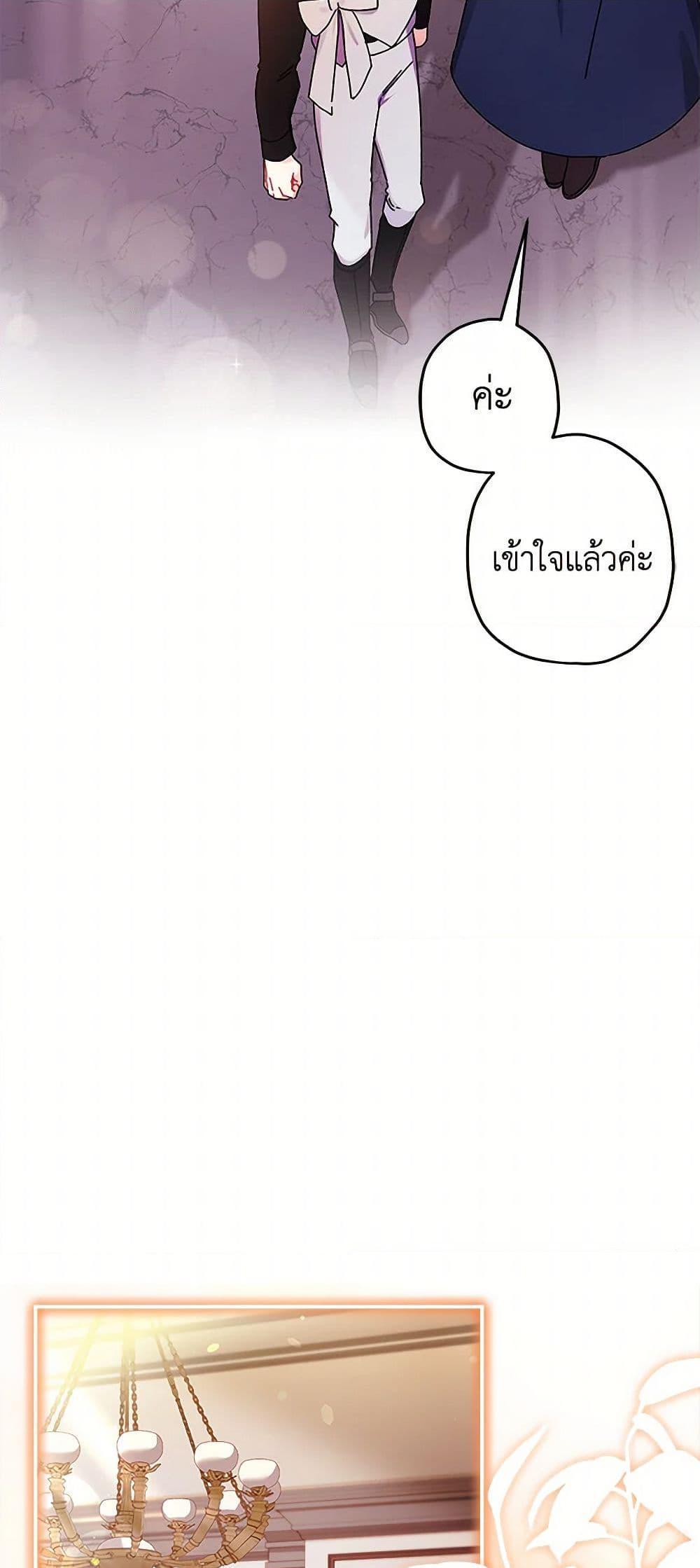 Manga-lc-com อ่านมังงะ อ่านการ์ตูน ออนไลน์ ฟรี I Became the Male Lead’s Adopted Daughter ตอนที่ 1 2 3 4 5 6 7 8 9 10 11 12 13 14 ฟรี ไม่มีโฆษณา Manga-lc - อ่าน มังงะ อ่าน การ์ตูน ออนไลน์ อ่านมังงะ ฟรี