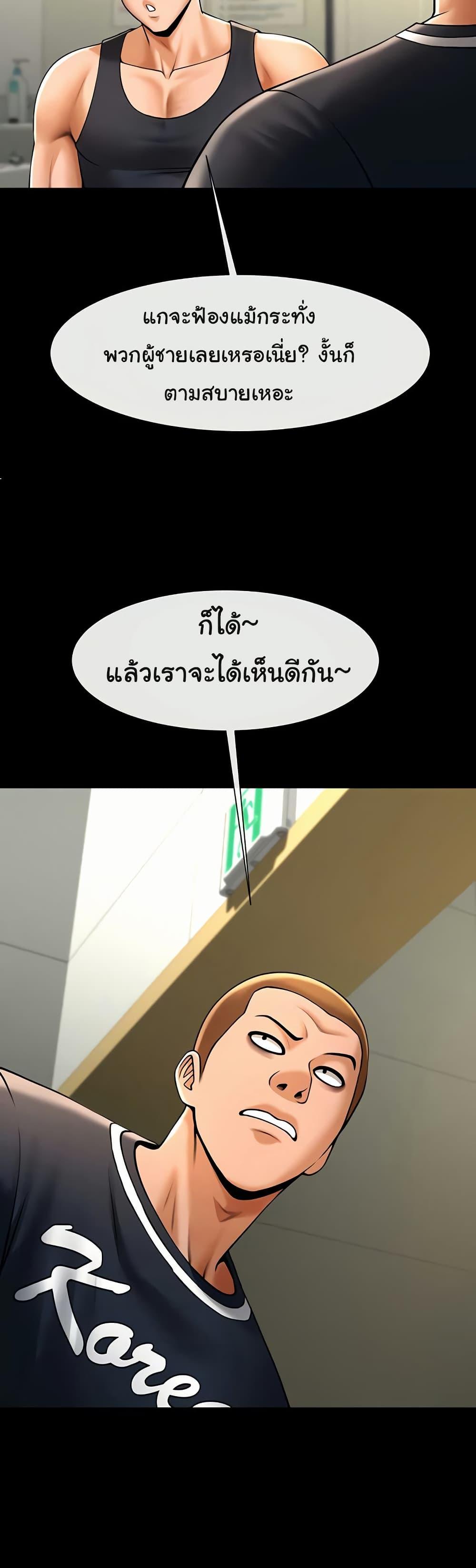 Doujin-Lc- อ่าน โดจิน มังฮวา เกาหลี ญี่ปุ่น จีน แปลไทย The Cheat Code Hitter Fucks Them All ตอนที่ 1 2 3 4 5 6 7 8 9 10 11 12 13 14 ฟรี ไม่มีโฆษณา อ่าน โดจิน Manhwa เกาหลี ญี่ปุ่น จีน เรามีครบ คัดมาให้เน้นๆ โดจิน 18+ รับประกันความฟินโดย  Doujin Lc