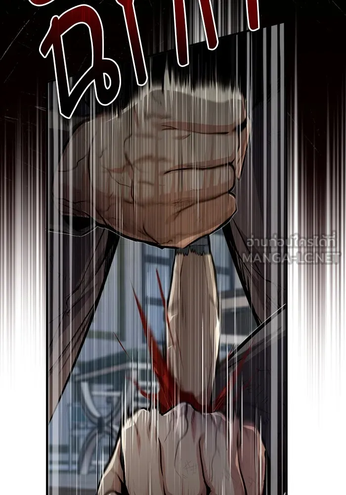 ศาสตราจารย์จำเป็นแห่งอะคาเดมี ตอนที่ 50 รูปที่ 66