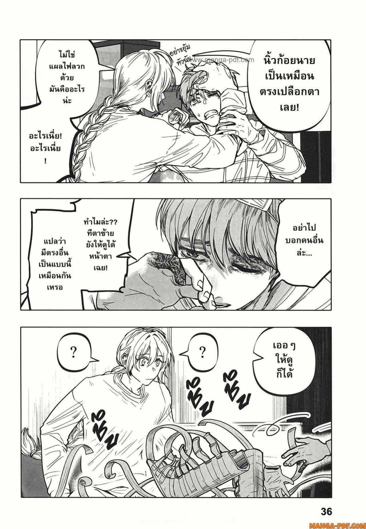 Manga-lc-com อ่านมังงะ อ่านการ์ตูน ออนไลน์ ฟรี After God ตอนที่ 1 2 3 4 5 6 7 8 9 10 11 12 13 14 ฟรี ไม่มีโฆษณา Manga-lc - อ่าน มังงะ อ่าน การ์ตูน ออนไลน์ อ่านมังงะ ฟรี