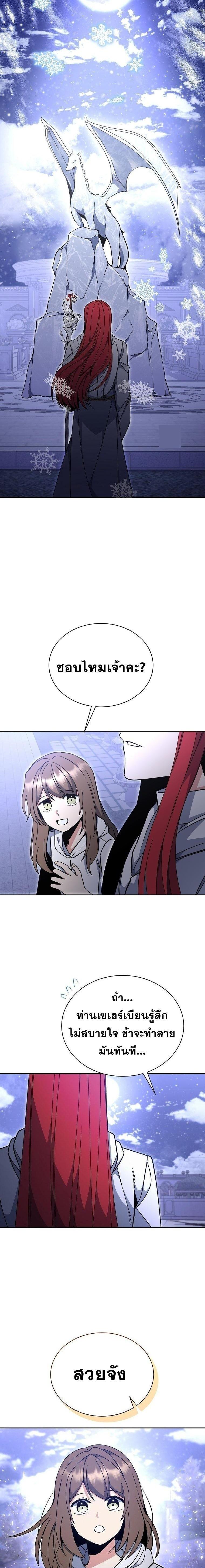 Manga-lc-com อ่านมังงะ อ่านการ์ตูน ออนไลน์ ฟรี Winterbell ตอนที่ 1 2 3 4 5 6 7 8 9 10 11 12 13 14 ฟรี ไม่มีโฆษณา Manga-lc - อ่าน มังงะ อ่าน การ์ตูน ออนไลน์ อ่านมังงะ ฟรี