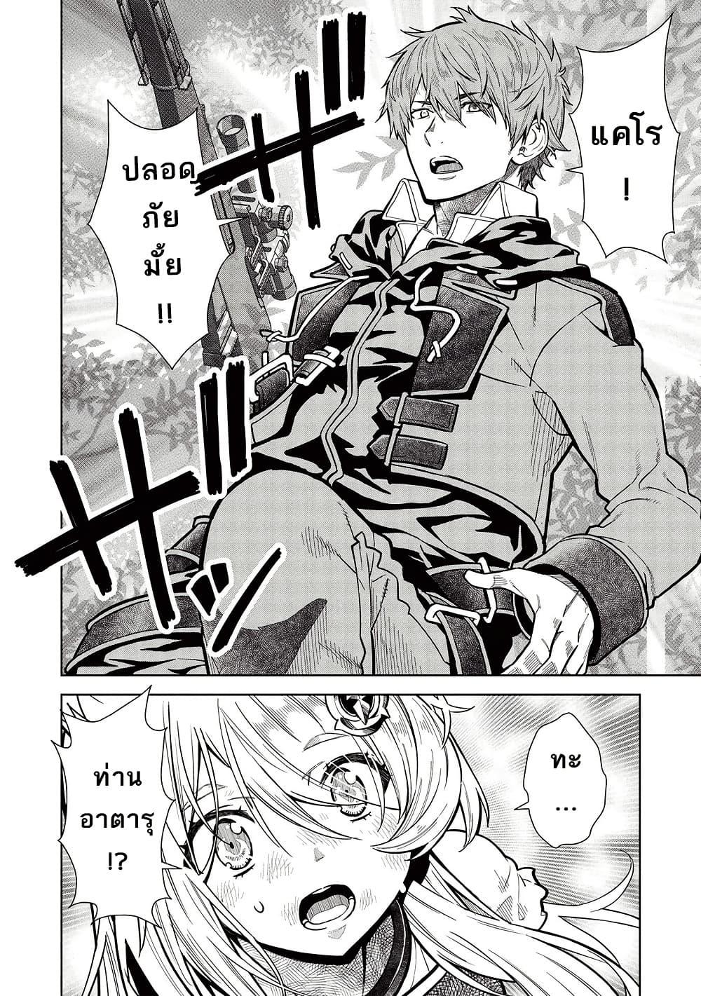 Manga-lc-com อ่านมังงะ อ่านการ์ตูน ออนไลน์ ฟรี Magan to Dangan o Tsukatte Isekai o Buchinuku! ตอนที่ 1 2 3 4 5 6 7 8 9 10 11 12 13 14 ฟรี ไม่มีโฆษณา Manga-lc - อ่าน มังงะ อ่าน การ์ตูน ออนไลน์ อ่านมังงะ ฟรี