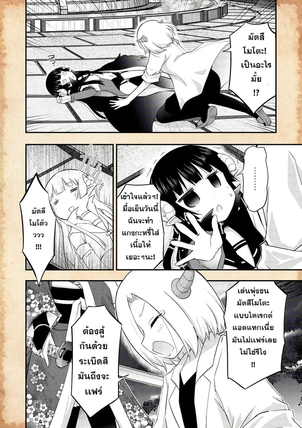 Manga-lc-com อ่านมังงะ อ่านการ์ตูน ออนไลน์ ฟรี Tensei Shitara Akari dake ga Slime Datta Ken ตอนที่ 1 2 3 4 5 6 7 8 9 10 11 12 13 14 ฟรี ไม่มีโฆษณา Manga-lc - อ่าน มังงะ อ่าน การ์ตูน ออนไลน์ อ่านมังงะ ฟรี