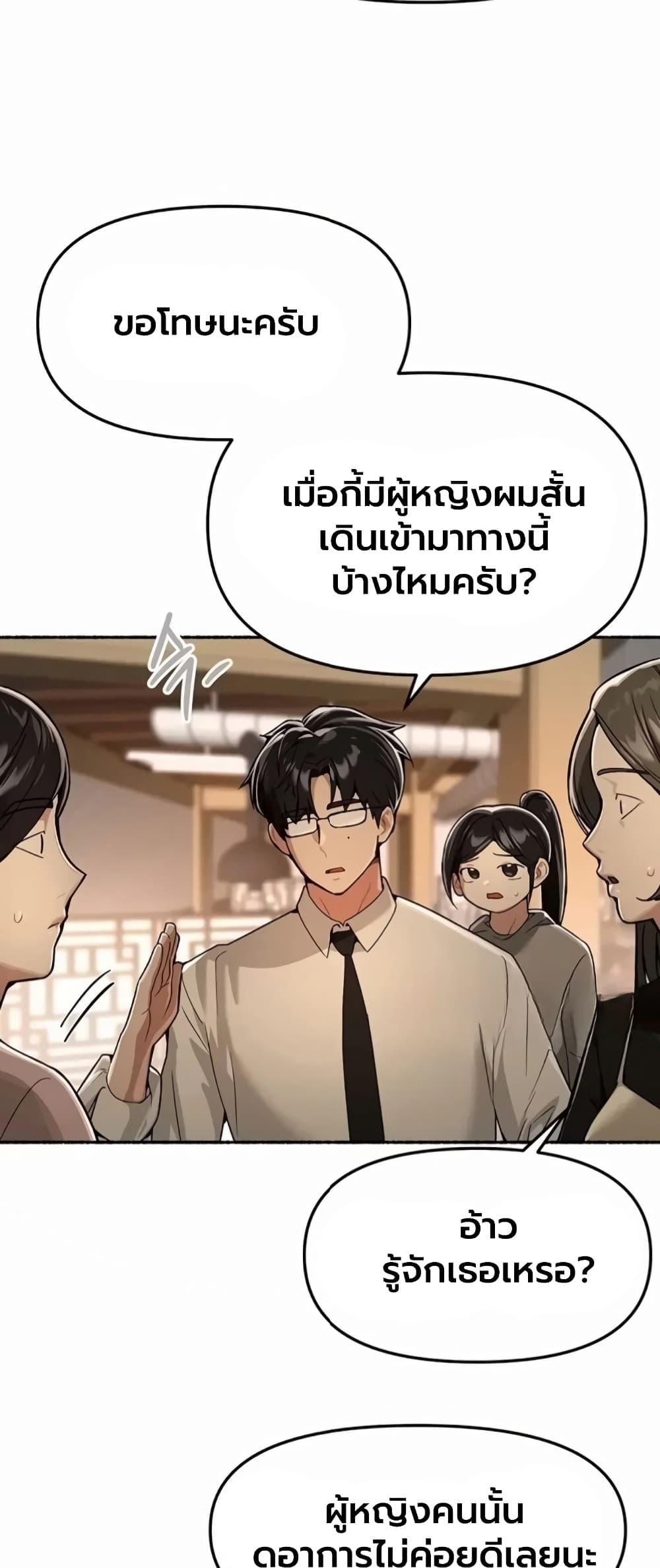Doujin-Lc- อ่าน โดจิน มังฮวา เกาหลี ญี่ปุ่น จีน แปลไทย Beautiful Days ตอนที่ 1 2 3 4 5 6 7 8 9 10 11 12 13 14 ฟรี ไม่มีโฆษณา อ่าน โดจิน Manhwa เกาหลี ญี่ปุ่น จีน เรามีครบ คัดมาให้เน้นๆ โดจิน 18+ รับประกันความฟินโดย  Doujin Lc