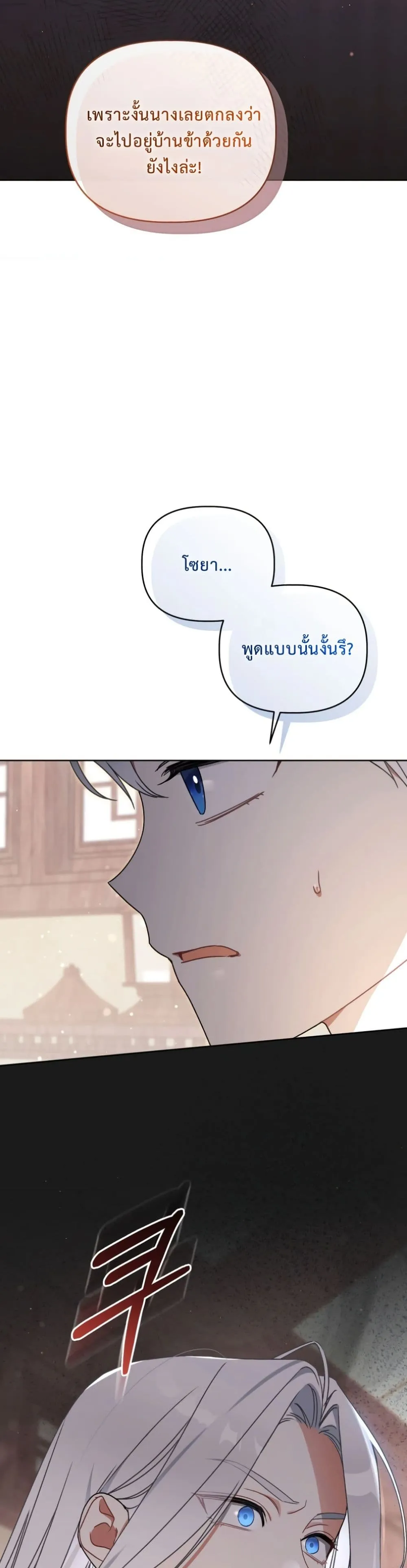Manga-lc-com อ่านมังงะ อ่านการ์ตูน ออนไลน์ ฟรี The White Tiger Clan Little Fluff ตอนที่ 1 2 3 4 5 6 7 8 9 10 11 12 13 14 ฟรี ไม่มีโฆษณา Manga-lc - อ่าน มังงะ อ่าน การ์ตูน ออนไลน์ อ่านมังงะ ฟรี