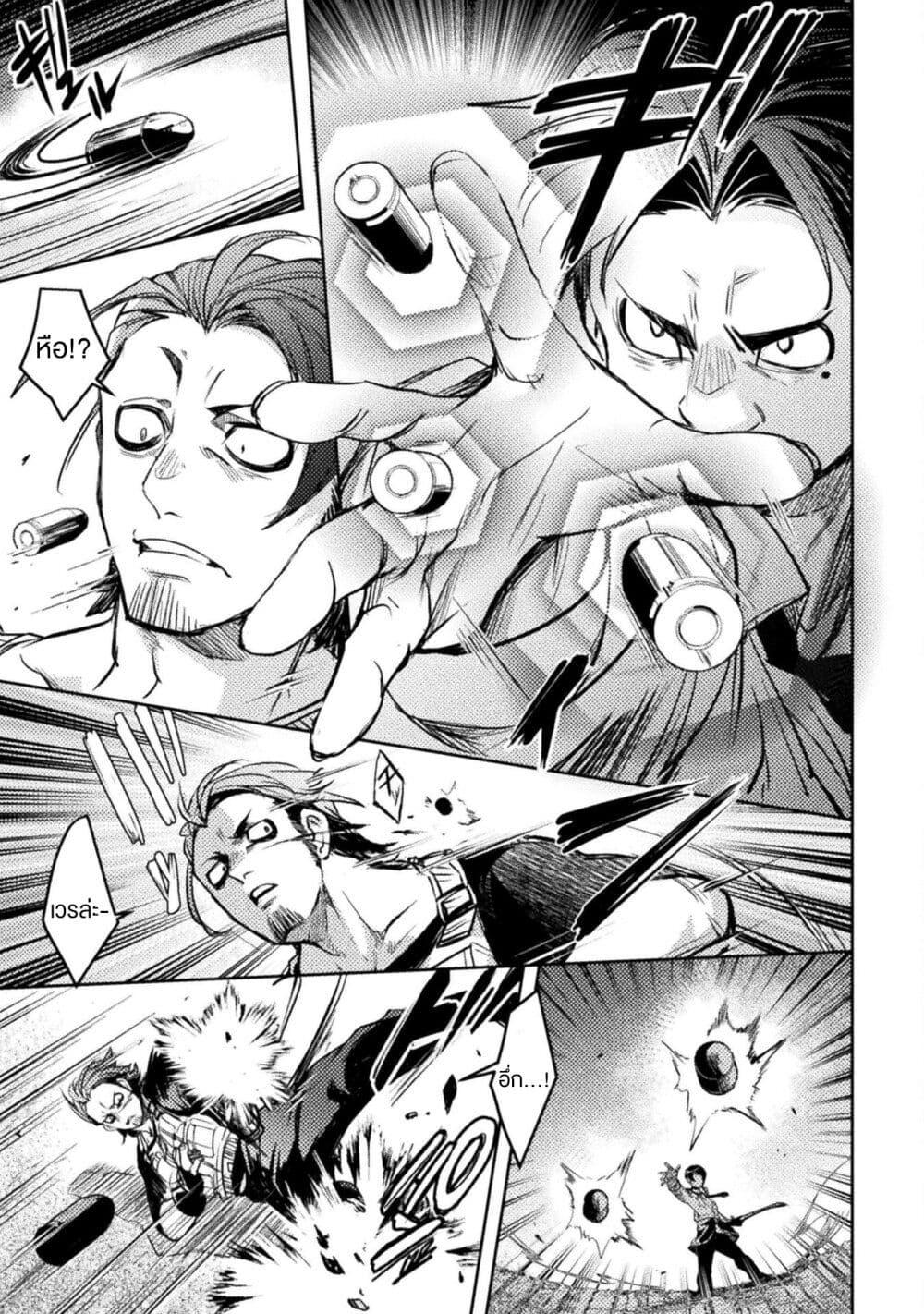 Manga-lc-com อ่านมังงะ อ่านการ์ตูน ออนไลน์ ฟรี Bakudanma na Youhei, Douji Shoukan sareta Saikyou Cheat-domo wo Katappashi kara Keshitobasu ตอนที่ 1 2 3 4 5 6 7 8 9 10 11 12 13 14 ฟรี ไม่มีโฆษณา Manga-lc - อ่าน มังงะ อ่าน การ์ตูน ออนไลน์ อ่านมังงะ ฟรี