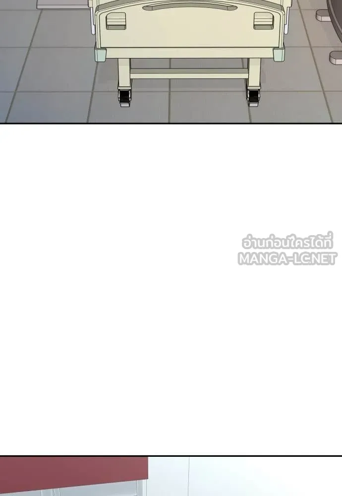 หลานอัจฉริยะ ตอนที่ 43 รูปที่ 2