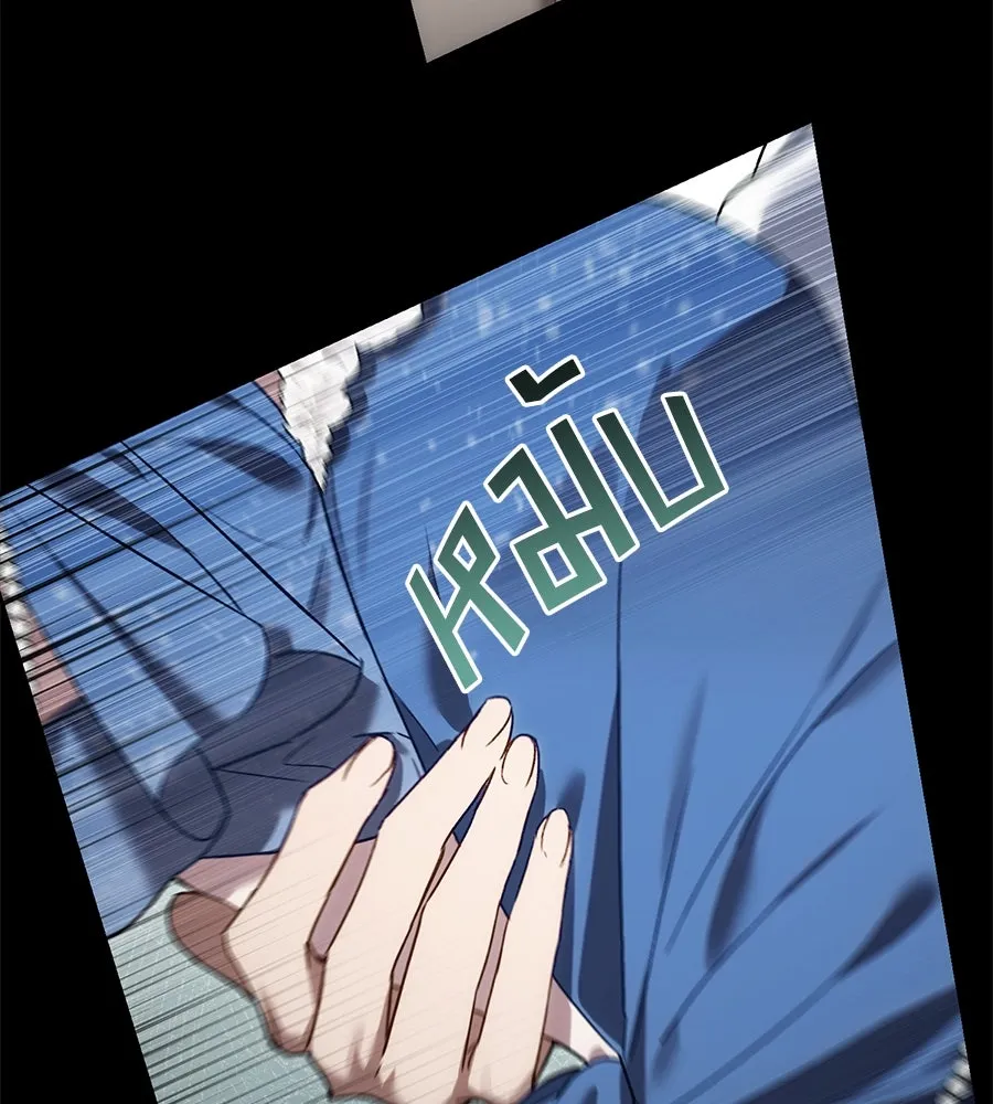 เล่ห์รักชนชั้นสูง ตอนที่ 27 รูปที่ 53