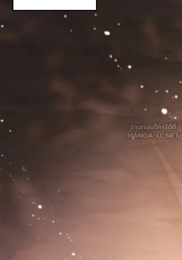 ครัวจอมเวท ตอนที่ 64 รูปที่ 21