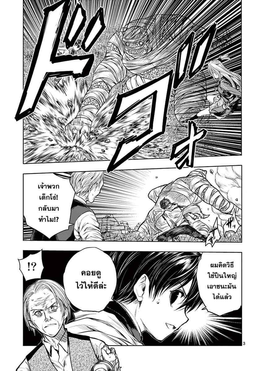 Manga-lc-com อ่านมังงะ อ่านการ์ตูน ออนไลน์ ฟรี Battle in 5 Seconds After Meeting ตอนที่ 1 2 3 4 5 6 7 8 9 10 11 12 13 14 ฟรี ไม่มีโฆษณา Manga-lc - อ่าน มังงะ อ่าน การ์ตูน ออนไลน์ อ่านมังงะ ฟรี