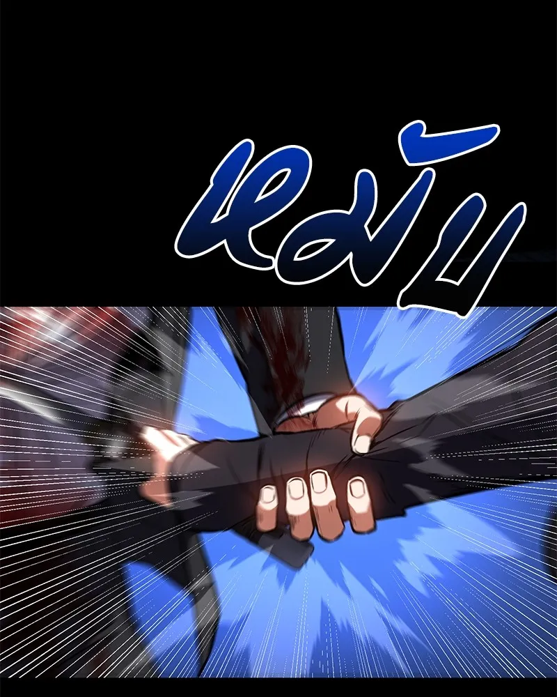 มือสังหารพันธุ์อมตะ ตอนที่ 4 รูปที่ 29