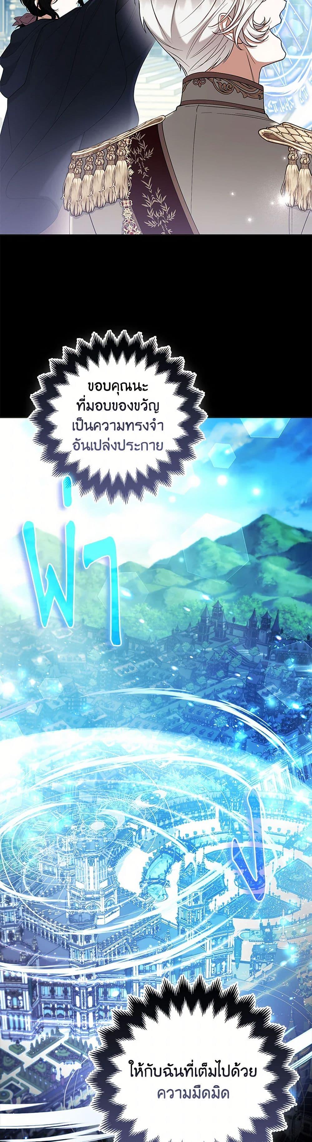 Manga-lc-com อ่านมังงะ อ่านการ์ตูน ออนไลน์ ฟรี The Grand Duke’s Fox Princess ตอนที่ 1 2 3 4 5 6 7 8 9 10 11 12 13 14 ฟรี ไม่มีโฆษณา Manga-lc - อ่าน มังงะ อ่าน การ์ตูน ออนไลน์ อ่านมังงะ ฟรี