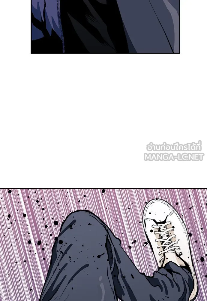 ดรูอิดแห่งสถานีโซล ตอนที่ 8 รูปที่ 72