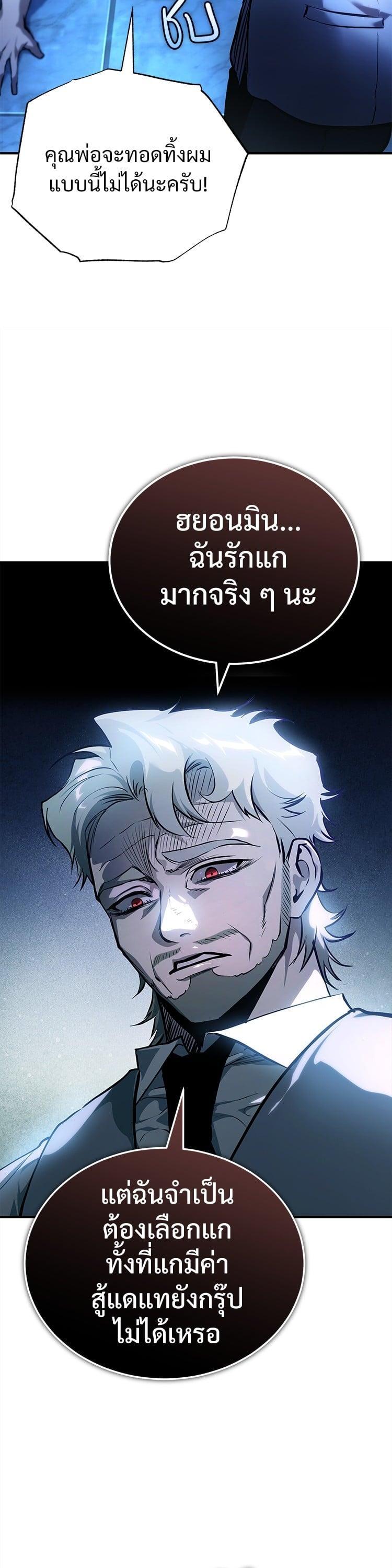 Manga-lc-com อ่านมังงะ อ่านการ์ตูน ออนไลน์ ฟรี Devil Returns To School Days ตอนที่ 1 2 3 4 5 6 7 8 9 10 11 12 13 14 ฟรี ไม่มีโฆษณา Manga-lc - อ่าน มังงะ อ่าน การ์ตูน ออนไลน์ อ่านมังงะ ฟรี