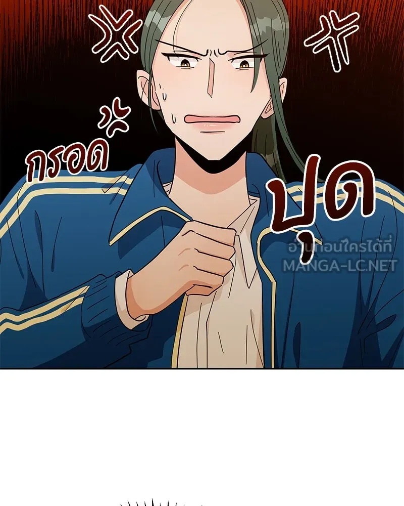 Pyramid Game เกมพีระมิด ตอนที่ 18 รูปที่ 42