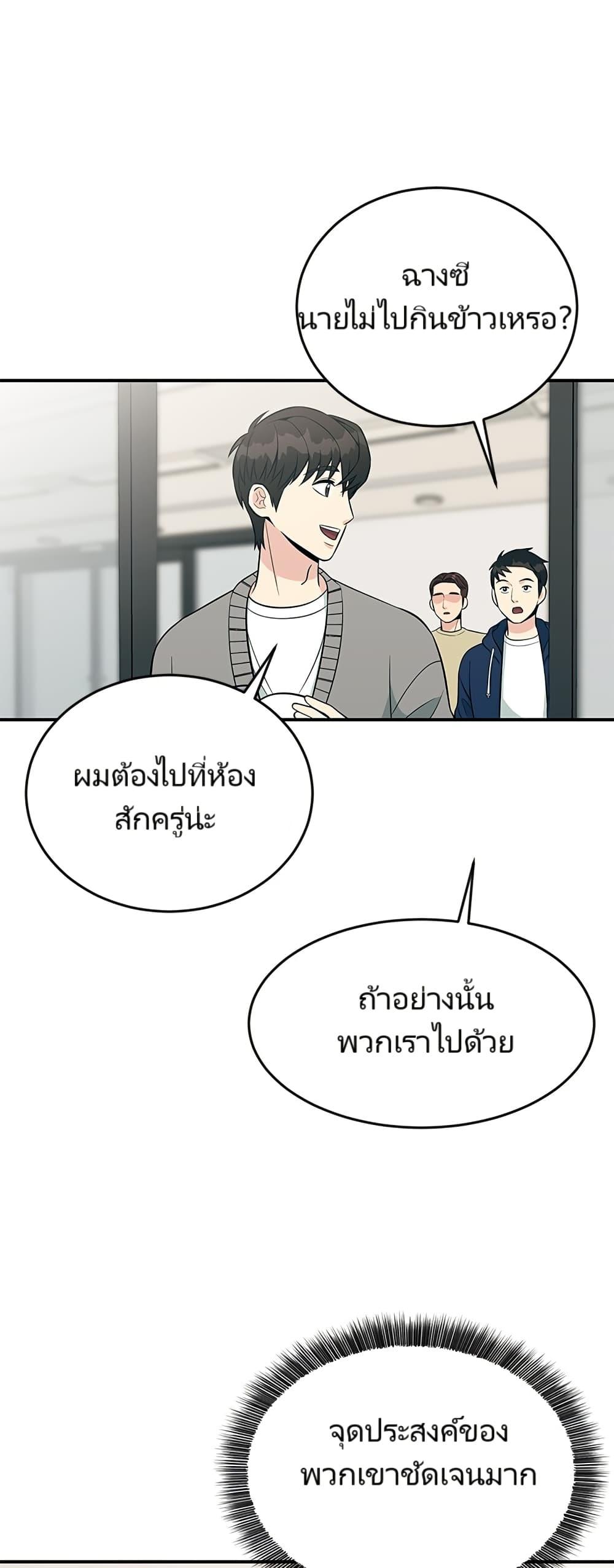 Manga-lc-com อ่านมังงะ อ่านการ์ตูน ออนไลน์ ฟรี Reincarnated as a New Employee ตอนที่ 1 2 3 4 5 6 7 8 9 10 11 12 13 14 ฟรี ไม่มีโฆษณา Manga-lc - อ่าน มังงะ อ่าน การ์ตูน ออนไลน์ อ่านมังงะ ฟรี