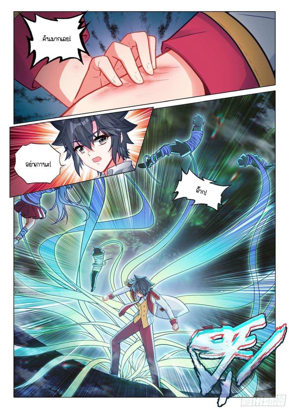 Manga-lc-com อ่านมังงะ อ่านการ์ตูน ออนไลน์ ฟรี Douluo Dalu 3 The Legend of the Dragon King ตอนที่ 1 2 3 4 5 6 7 8 9 10 11 12 13 14 ฟรี ไม่มีโฆษณา Manga-lc - อ่าน มังงะ อ่าน การ์ตูน ออนไลน์ อ่านมังงะ ฟรี