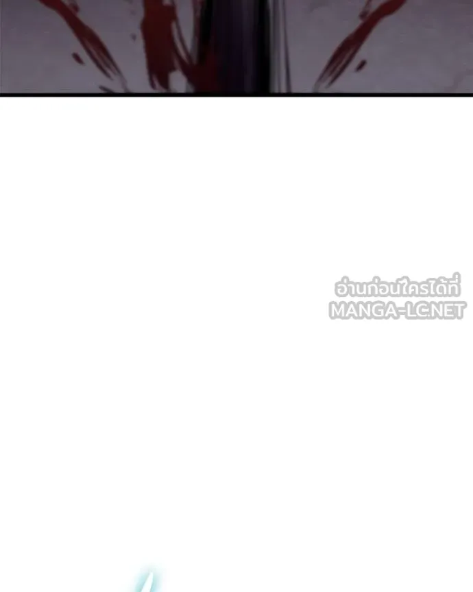 โทษที พื้นที่นี้ ตอนที่ 19 รูปที่ 58