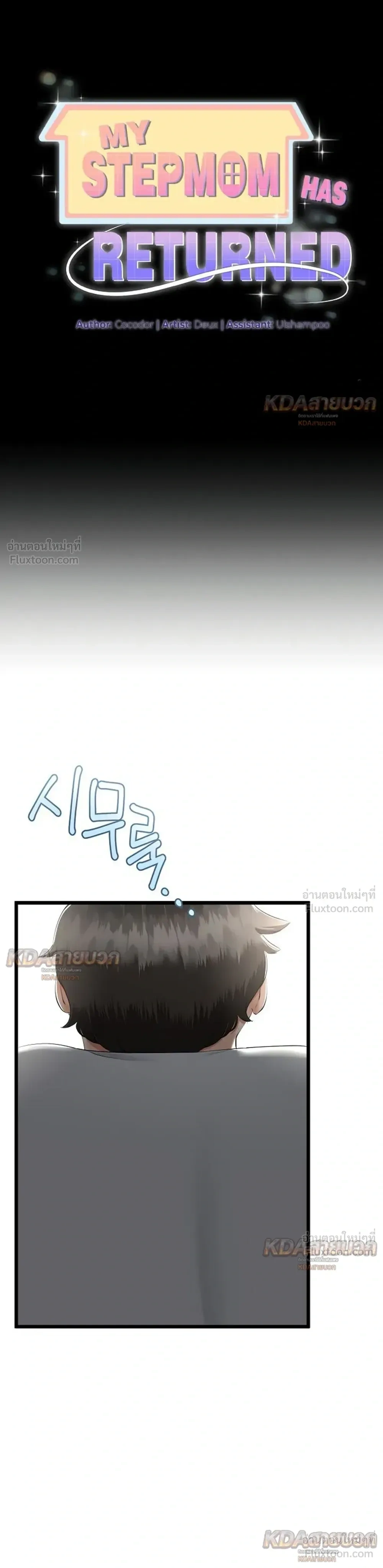 Doujin-Lc- อ่าน โดจิน มังฮวา เกาหลี ญี่ปุ่น จีน แปลไทย My First Love is My Stepmother รักแรกของผม คือ “แม่เลี้ยง” ตอนที่ 1 2 3 4 5 6 7 8 9 10 11 12 13 14 ฟรี ไม่มีโฆษณา อ่าน โดจิน Manhwa เกาหลี ญี่ปุ่น จีน เรามีครบ คัดมาให้เน้นๆ โดจิน 18+ รับประกันความฟินโดย  Doujin Lc