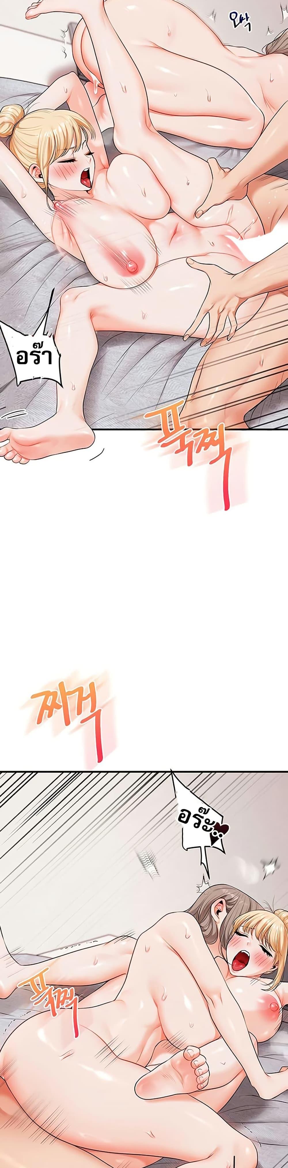 Doujin-Lc- อ่าน โดจิน มังฮวา เกาหลี ญี่ปุ่น จีน แปลไทย Relationship Reversal ตอนที่ 1 2 3 4 5 6 7 8 9 10 11 12 13 14 ฟรี ไม่มีโฆษณา อ่าน โดจิน Manhwa เกาหลี ญี่ปุ่น จีน เรามีครบ คัดมาให้เน้นๆ โดจิน 18+ รับประกันความฟินโดย  Doujin Lc