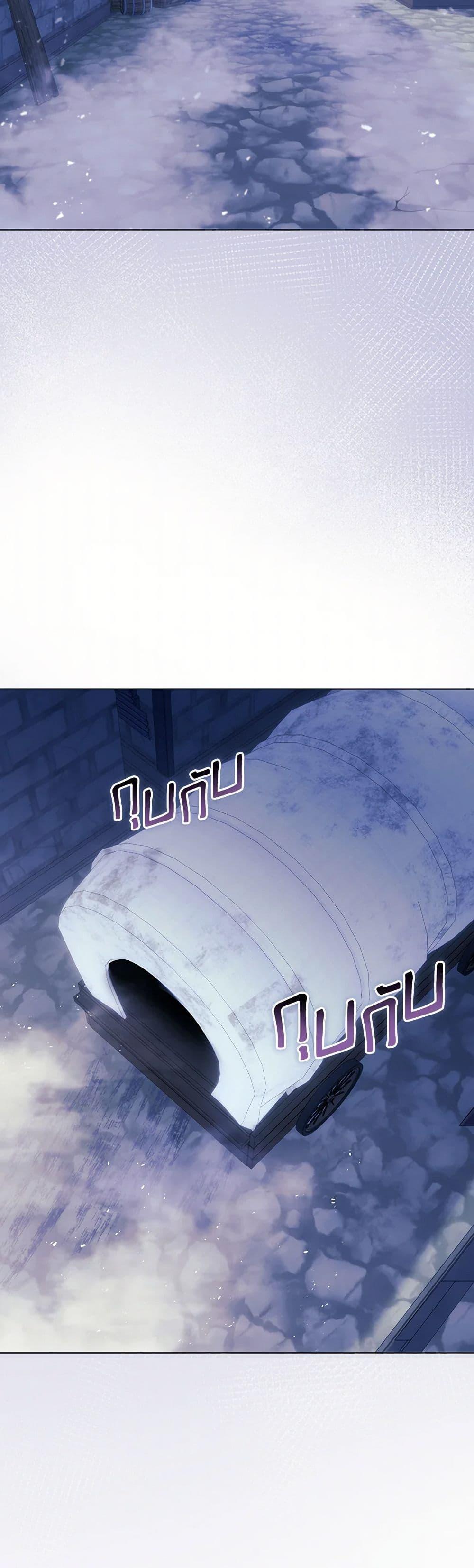 Manga-lc-com อ่านมังงะ อ่านการ์ตูน ออนไลน์ ฟรี Divorcing the Emperor ตอนที่ 1 2 3 4 5 6 7 8 9 10 11 12 13 14 ฟรี ไม่มีโฆษณา Manga-lc - อ่าน มังงะ อ่าน การ์ตูน ออนไลน์ อ่านมังงะ ฟรี