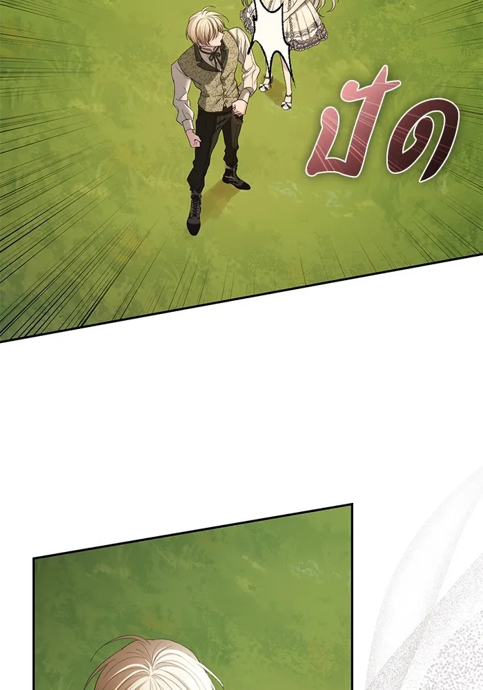 เกมรักด่านสุดท้ายจับนายพระเอก ตอนที่ 40 รูปที่ 47