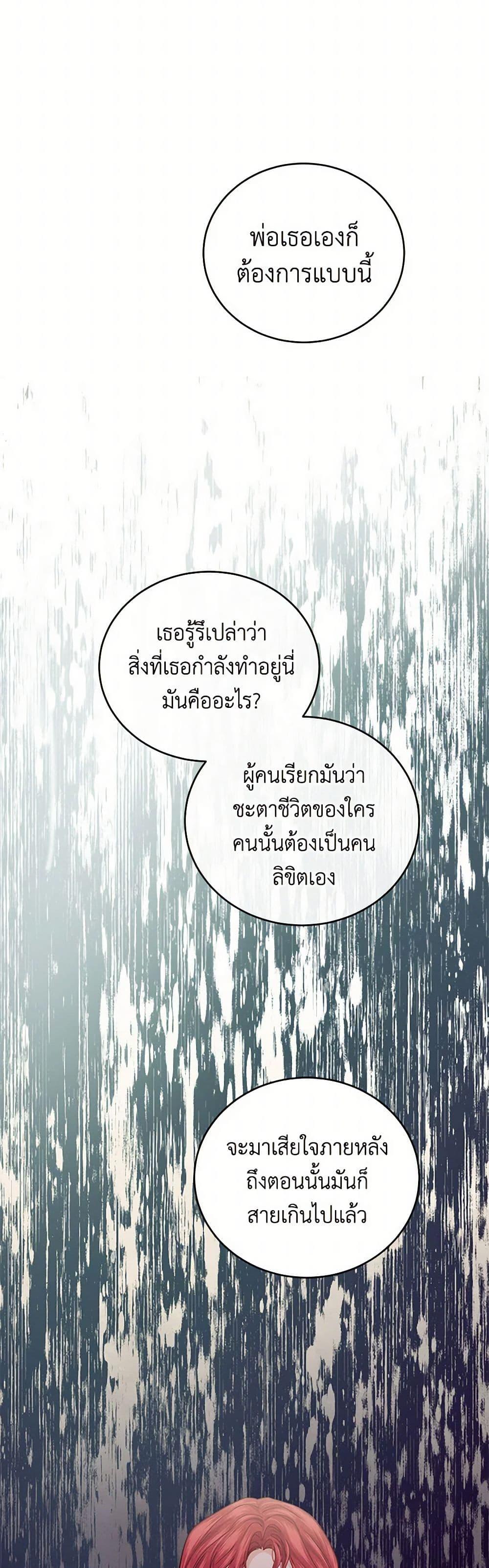 Manga-lc-com อ่านมังงะ อ่านการ์ตูน ออนไลน์ ฟรี The Elegant Sea of Savagery ตอนที่ 1 2 3 4 5 6 7 8 9 10 11 12 13 14 ฟรี ไม่มีโฆษณา Manga-lc - อ่าน มังงะ อ่าน การ์ตูน ออนไลน์ อ่านมังงะ ฟรี