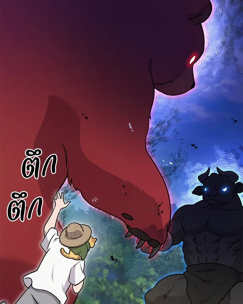 ปลูกผักพิชิตหอคอย ตอนที่ 40 รูปที่ 143