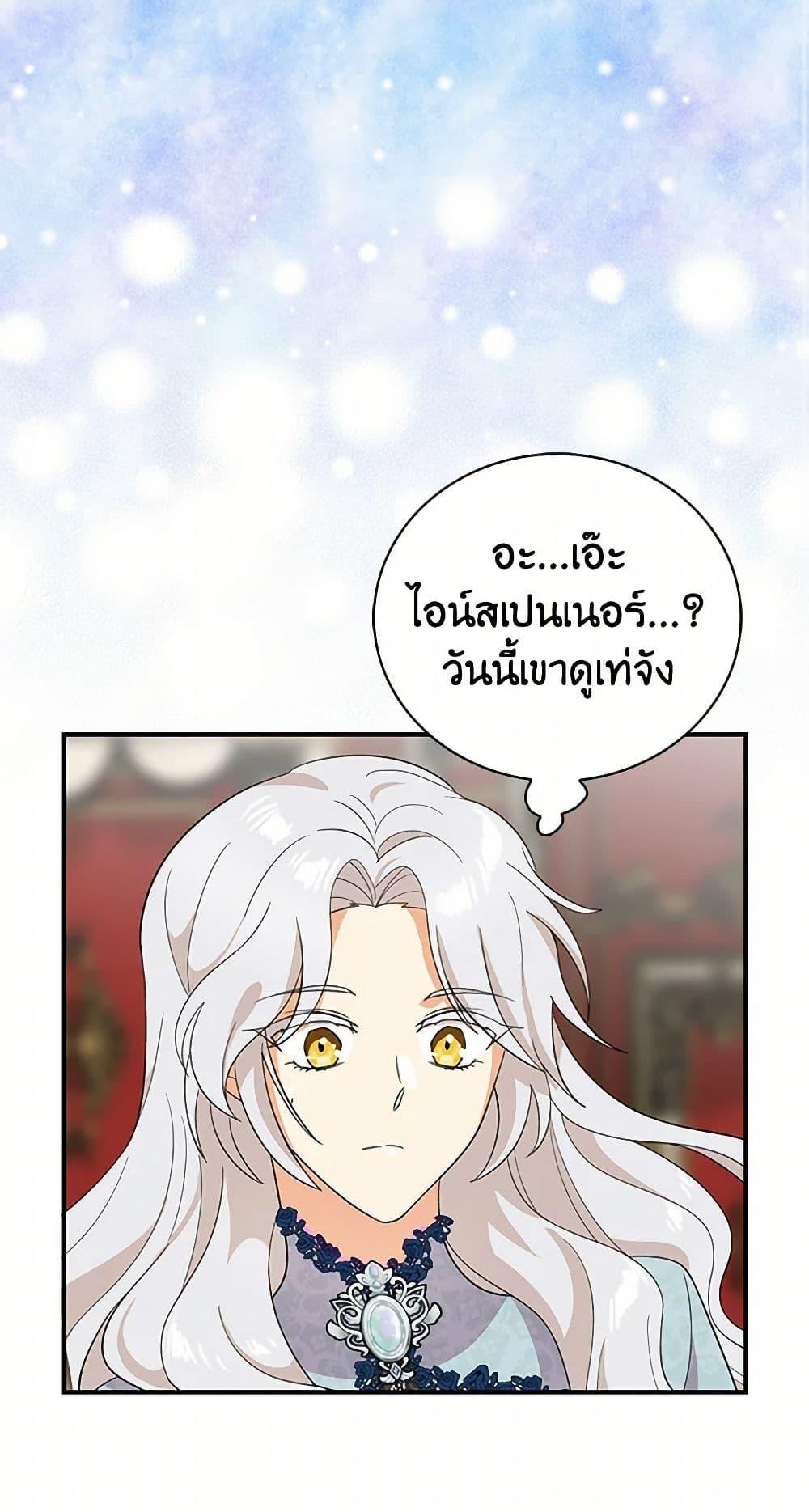 Manga-lc-com อ่านมังงะ อ่านการ์ตูน ออนไลน์ ฟรี I Became the Villain’s Mother ตอนที่ 1 2 3 4 5 6 7 8 9 10 11 12 13 14 ฟรี ไม่มีโฆษณา Manga-lc - อ่าน มังงะ อ่าน การ์ตูน ออนไลน์ อ่านมังงะ ฟรี