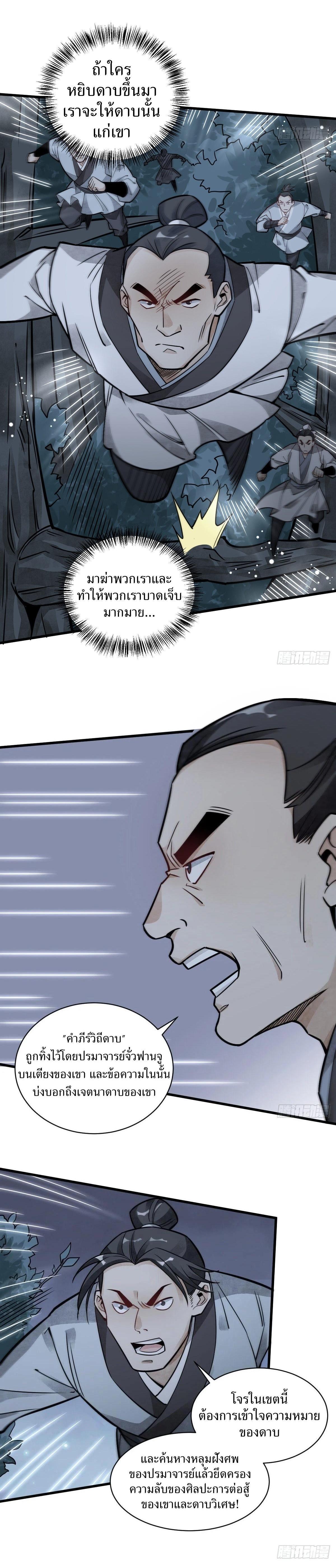 Manga-lc-com อ่านมังงะ อ่านการ์ตูน ออนไลน์ ฟรี Lan Ke Qi Yuan ตอนที่ 1 2 3 4 5 6 7 8 9 10 11 12 13 14 ฟรี ไม่มีโฆษณา Manga-lc - อ่าน มังงะ อ่าน การ์ตูน ออนไลน์ อ่านมังงะ ฟรี