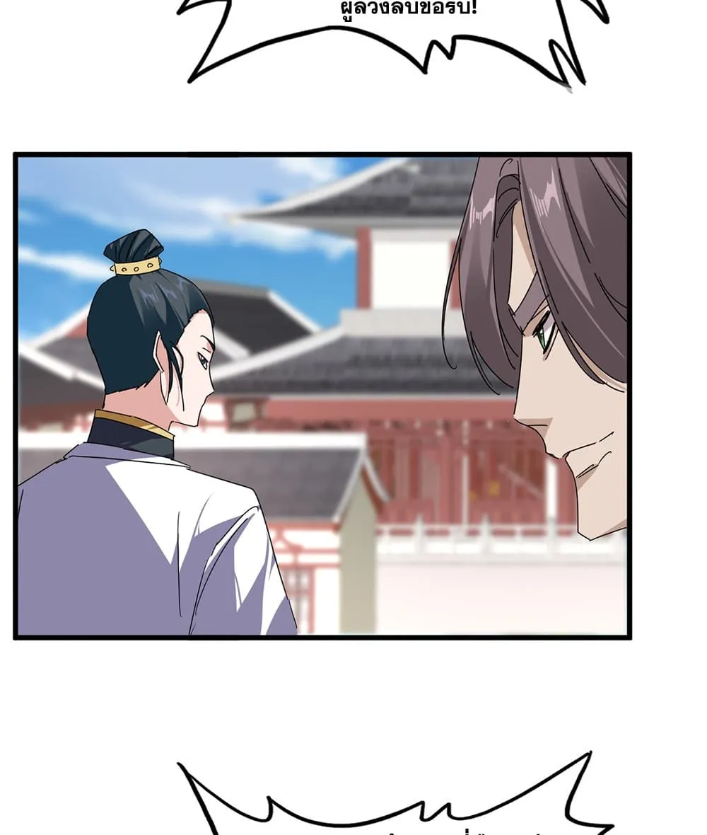 Manga-lc-com อ่านมังงะ อ่านการ์ตูน ออนไลน์ ฟรี Magic Emperor ตอนที่ 1 2 3 4 5 6 7 8 9 10 11 12 13 14 ฟรี ไม่มีโฆษณา Manga-lc - อ่าน มังงะ อ่าน การ์ตูน ออนไลน์ อ่านมังงะ ฟรี