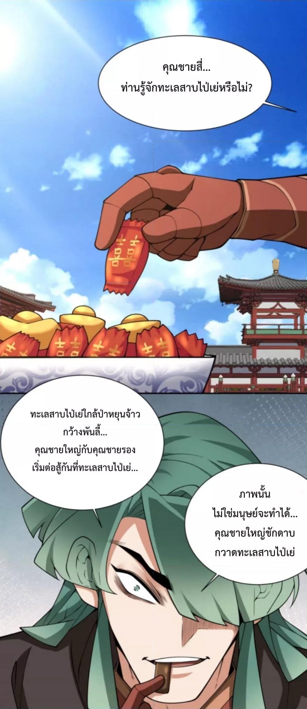 Manga-lc-com อ่านมังงะ อ่านการ์ตูน ออนไลน์ ฟรี MyDisciplesAr ตอนที่ 1 2 3 4 5 6 7 8 9 10 11 12 13 14 ฟรี ไม่มีโฆษณา Manga-lc - อ่าน มังงะ อ่าน การ์ตูน ออนไลน์ อ่านมังงะ ฟรี