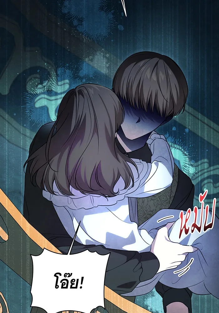 ทุกอย่างที่เสียไป ฉันขอทวงคืน ตอนที่ 26 รูปที่ 38