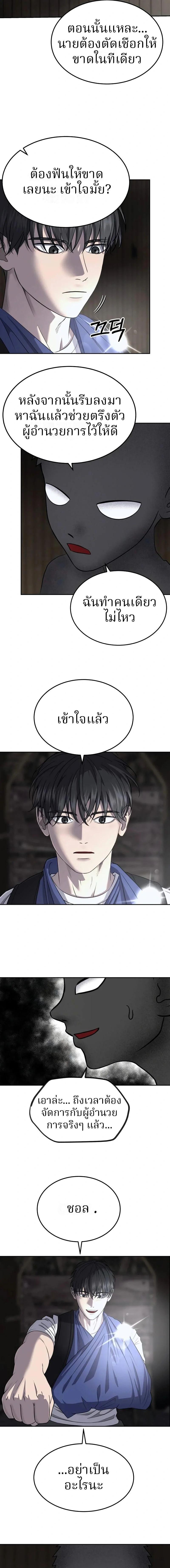 Manga-lc-com อ่านมังงะ อ่านการ์ตูน ออนไลน์ ฟรี Why You Shouldn’t Enter a Haunted House ตอนที่ 1 2 3 4 5 6 7 8 9 10 11 12 13 14 ฟรี ไม่มีโฆษณา Manga-lc - อ่าน มังงะ อ่าน การ์ตูน ออนไลน์ อ่านมังงะ ฟรี