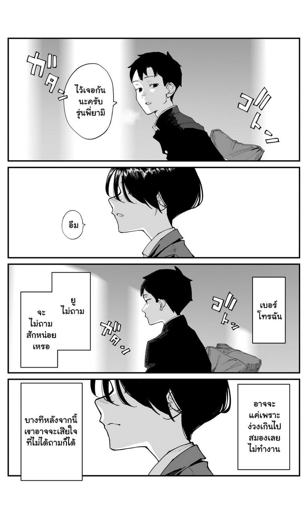 Manga-lc-com อ่านมังงะ อ่านการ์ตูน ออนไลน์ ฟรี Imasara desu ga, Osananajimi wo Suki ni Natte Shimaimashita ตอนที่ 1 2 3 4 5 6 7 8 9 10 11 12 13 14 ฟรี ไม่มีโฆษณา Manga-lc - อ่าน มังงะ อ่าน การ์ตูน ออนไลน์ อ่านมังงะ ฟรี