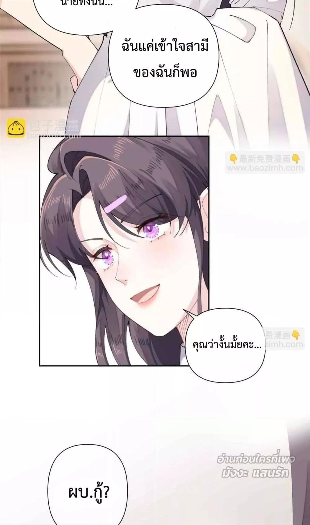 Manga-lc-com อ่านมังงะ อ่านการ์ตูน ออนไลน์ ฟรี MyMarriageWas ตอนที่ 1 2 3 4 5 6 7 8 9 10 11 12 13 14 ฟรี ไม่มีโฆษณา Manga-lc - อ่าน มังงะ อ่าน การ์ตูน ออนไลน์ อ่านมังงะ ฟรี