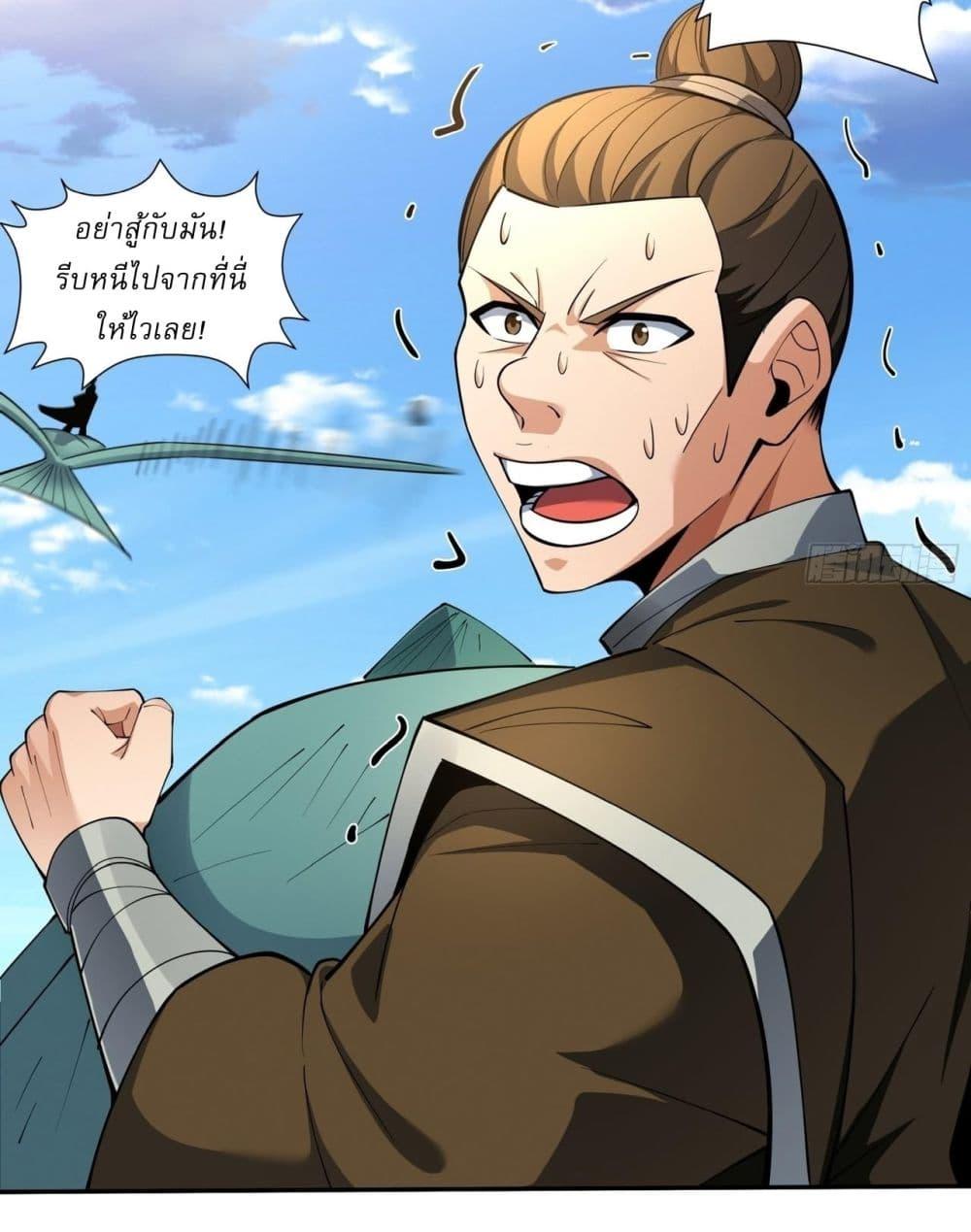 Manga-lc-com อ่านมังงะ อ่านการ์ตูน ออนไลน์ ฟรี God of Martial Arts ตอนที่ 1 2 3 4 5 6 7 8 9 10 11 12 13 14 ฟรี ไม่มีโฆษณา Manga-lc - อ่าน มังงะ อ่าน การ์ตูน ออนไลน์ อ่านมังงะ ฟรี