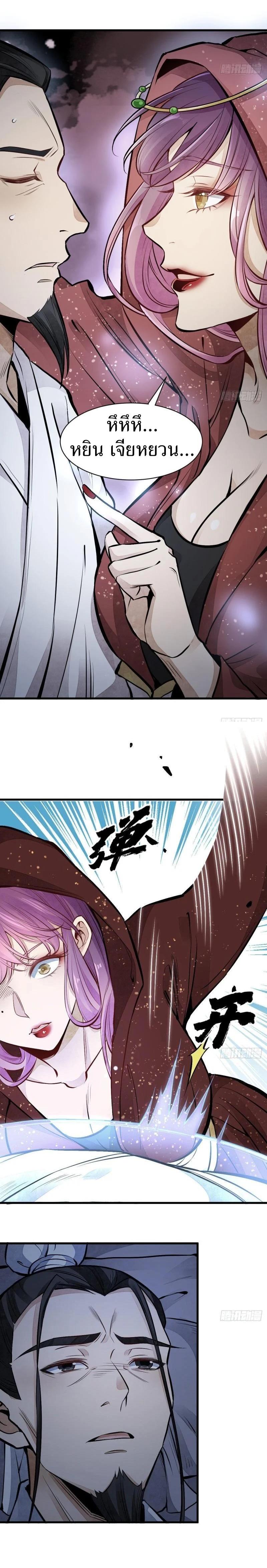 Manga-lc-com อ่านมังงะ อ่านการ์ตูน ออนไลน์ ฟรี Lan Ke Qi Yuan ตอนที่ 1 2 3 4 5 6 7 8 9 10 11 12 13 14 ฟรี ไม่มีโฆษณา Manga-lc - อ่าน มังงะ อ่าน การ์ตูน ออนไลน์ อ่านมังงะ ฟรี